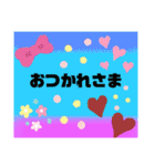 励まし・元気・勇気をもらえるメッセージ（個別スタンプ：9）
