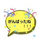 励まし・元気・勇気をもらえるメッセージ（個別スタンプ：10）