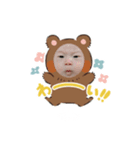 透凜くんおもしろスタンプpart2！！withはる（個別スタンプ：8）