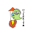 おとぼけ恐竜（個別スタンプ：5）