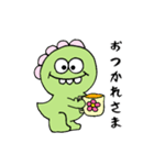 おとぼけ恐竜（個別スタンプ：9）