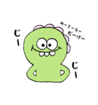 おとぼけ恐竜（個別スタンプ：16）