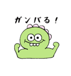 おとぼけ恐竜（個別スタンプ：27）