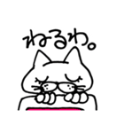 かおのうるさいねこ（個別スタンプ：7）