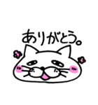 かおのうるさいねこ（個別スタンプ：13）