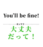 使って覚えるワンフレーズ英会話2【恋愛】（個別スタンプ：12）