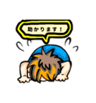 あいづち系オリジナルイラスト（個別スタンプ：17）