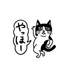 ときえと猫（個別スタンプ：1）