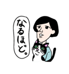 ときえと猫（個別スタンプ：4）