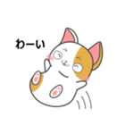 猫の猫山です。（個別スタンプ：9）