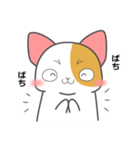 猫の猫山です。（個別スタンプ：16）
