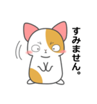 猫の猫山です。（個別スタンプ：34）