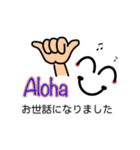 『Alohaちゃん』楽しく、明るく、朗らかに（個別スタンプ：11）