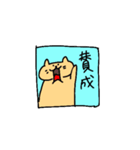 マンガみたいな猫4（個別スタンプ：10）