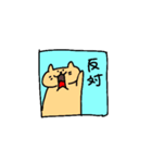 マンガみたいな猫4（個別スタンプ：11）