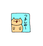 マンガみたいな猫4（個別スタンプ：14）