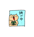 マンガみたいな猫4（個別スタンプ：20）