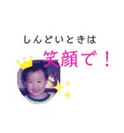 おくだいきがいるから大丈夫（個別スタンプ：12）