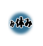 よく使う短い日常用語（その1-1）（個別スタンプ：2）