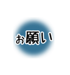 よく使う短い日常用語（その1-1）（個別スタンプ：3）