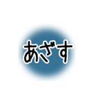 よく使う短い日常用語（その1-1）（個別スタンプ：4）