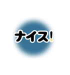 よく使う短い日常用語（その1-1）（個別スタンプ：10）