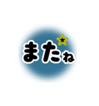 よく使う短い日常用語（その1-1）（個別スタンプ：11）