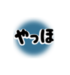 よく使う短い日常用語（その1-1）（個別スタンプ：12）