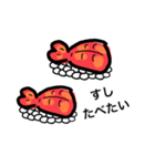 すし食べたいシリーズ（個別スタンプ：6）