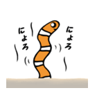 ニシキアナゴのにょろ吉（個別スタンプ：11）