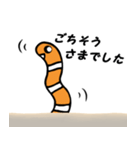 ニシキアナゴのにょろ吉（個別スタンプ：32）