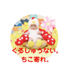 りな②（個別スタンプ：6）
