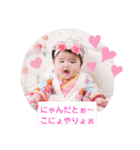 りな②（個別スタンプ：28）