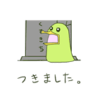 とりりりりり。（個別スタンプ：16）