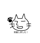 黒背景でも見やすい、Here kitty！ゆる敬語（個別スタンプ：19）