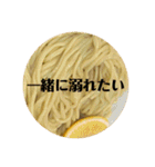 ラーメンしか勝たん！（個別スタンプ：11）