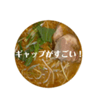 ラーメンしか勝たん！（個別スタンプ：31）