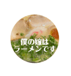 ラーメンしか勝たん！（個別スタンプ：34）