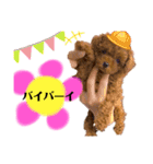 わちゅくん♡1（個別スタンプ：8）