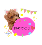 わちゅくん♡1（個別スタンプ：24）