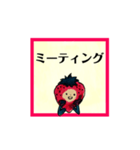 ほぼ一文字スタンプニンジンといちごちゃん（個別スタンプ：16）