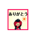 ほぼ一文字スタンプニンジンといちごちゃん（個別スタンプ：17）