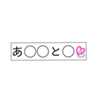 ほとんど伏せ字（個別スタンプ：1）