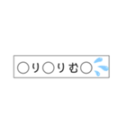 ほとんど伏せ字（個別スタンプ：15）