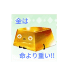 ユビホルクリスタルスタンプ（仮）（個別スタンプ：1）