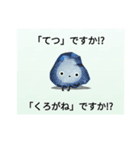 ユビホルクリスタルスタンプ（仮）（個別スタンプ：3）