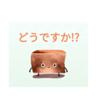 ユビホルクリスタルスタンプ（仮）（個別スタンプ：5）