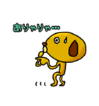 PERO's lovely friends2（個別スタンプ：1）