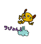 PERO's lovely friends2（個別スタンプ：3）