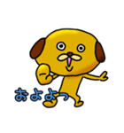 PERO's lovely friends2（個別スタンプ：6）